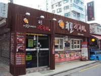5호선 서대문역내 자판기 | [맛있는 메트로] 5호선 서대문역 '쾌걸쭈꾸미'