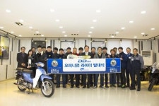 2016 활발한 행보 이어가는 KR모터스, 오피니언 라이더 발대식 성황
