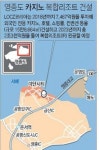 개발 호재 힘입어 다시 부상하는 영종도