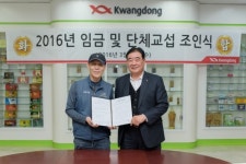 광동제약 노사 상생 위한 공동선언문 발표