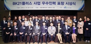 건국대 이혜림 박사, BK21플러스 교육부장관상 수상