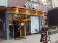 [맛있는 메트로] 순남시래기 양재점 3호선 양재역