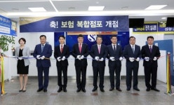 신한금융그룹, 신한은행 의정부 금융센터 보험 복합점포 2호점 개점