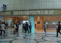 [동영상] 서울커피엑스포, 소자본 카페 창업 누구나 쉽게
