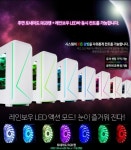 앱코, 광원 특화 PC 케이스 레인보우 프리즘출시