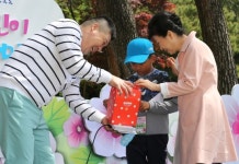 朴대통령 "어린이는 나라의 미래 이끌어갈 주인공"