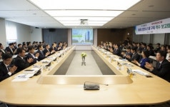 신보, 차세대 정보시스템 구축 위한 착수보고회 개최