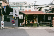 [맛있는 메트로] 이자와 성신여대 본점 4호선 성신여대입구역