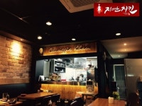 징기스칸 치킨, 소자본창업  무상지원 이벤트 진행