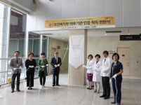 서울특별시 서남병원, 보건복지부 2주기 의료기관 인증 획득