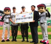 GS리테일, 군 장병 기 살리기 동참