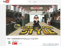 싸이, 강남스타일 뮤직비디오 유튜브 26억뷰 돌파