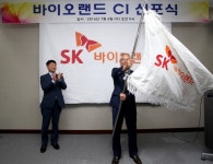 SK바이오랜드, 행복날개 달고 新 CI 선포