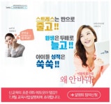 스마트 에듀모아 러닝센터 하반기 전국 사업설명회 실시