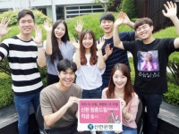 청년에게 우대금리…신한은행 신한 청춘드림 적금 출시