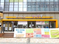 [소상공인사관학교, 창업체험점포 꿈이룸] <1>내 가게 꿈이 현실로