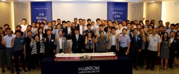 한컴그룹, 54조 에듀테크 시장에 도전