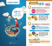 금감원, 추석 맞아 소상공인 금융지원·금융사기 예방 나서