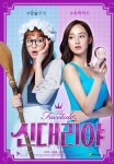 불 붙은 OTT 시장, 자체 콘텐츠 강화 분주