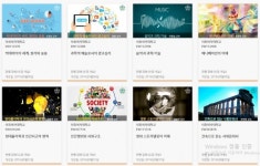이화여대 빅데이터, 광고심리, PC음악, 애니메이션 강의를 K-MOOC 에서