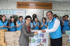 수협, 추석 맞아 장애아동 후원금 전달·봉사활동 실시