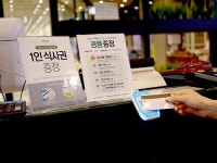 터치웍스 , 샤브샤브 샐러드바 가인채 매장 모바일 멤버십 서비스 터칭구축