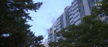 쌍문동 아파트 화재…'연기 흡입' 20여명 사상자 발생