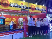 두만이통닭거창점 | 신생 프랜차이즈 '두만이통닭' 론칭, 캐릭터 마케팅으로 차별화