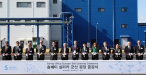 솔베이, 새만금에 고분산 실리카 생산 공장 준공