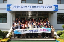 (주)현대그린푸드로템대차점 | [살맛나는 세상이야기] 현대로템, 꾸준한 사회공헌으로 아름다운 동행 이어간다