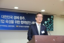 산업은행 한국경제, 성장동력 위해 중견기업 육성 시급