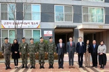 롯데그룹, 이천 특수전사령부에 mom편한 공동육아나눔터 10호점 오픈