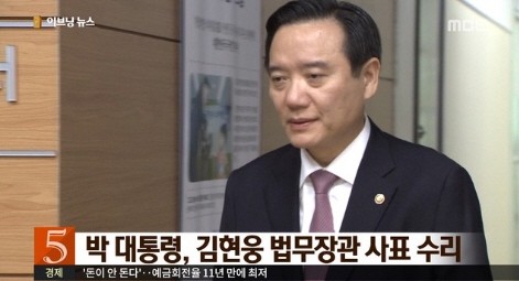 이재명 대통령, 박성재 장관의 사의만 수리…국정 운영 위한 조치