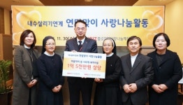 中企사랑나눔재단, 지역복지시설에 온누리상품권 1.5억 어치 온정