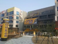 반도건설, 시흥 배곧신도시에 반도 유테라스 선보여
