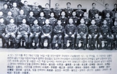 오늘은 1212사태 37년째 되는 날…무슨 사건이었나?