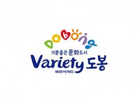 도봉구, 2016 자치단체 자율적 내부통제 우수기관
