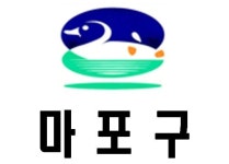 마포구 2016년 지역안전도 평가 1등급
