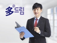 교원그룹, 상조상품 다드림 TV홈쇼핑서 본격 판매