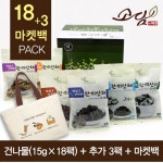GS홈쇼핑, 소담제주 한끼산채 도네이션 방송 실시