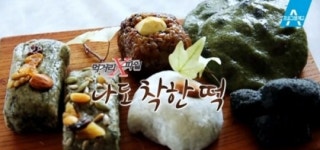 먹거리X파일 착한떡집 어디? 안전+위생 갖춘 곳 발견