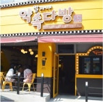 말자네 약속다방, 50호점까지 창업 혜택 3無 프로모션 진행