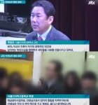 서울 디지텍고등학교, 교장VS학생 탄핵정국 토론 모습 화제