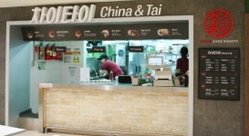 롯데마트 청년식당, 푸드코트 매출 견인…차이타이 27%↑