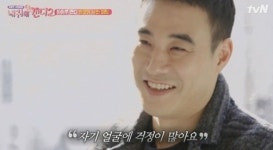 내귀에캔디2 최지우 캔디, 병국이 정체 배성우 순수·감수성 반전男