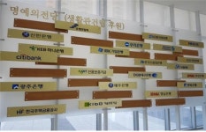 베리타스드림고양대학생연합생활관카페테리아 | 한국장학재단 1호 대학생 연합생활관 고양에서 개관