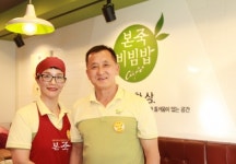 죽과 비빔밥, 다양한 메뉴로 비수기 걱정 없어요