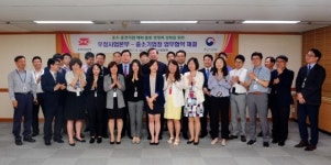 중기청-우정사업부 손잡고 중소·중견기업 수출 물류 지원