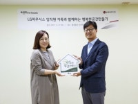 LG하우시스, 서울 난곡아동센터서 행복한 공간 만들기 행사