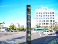[지하철 종점탐방] (20) 부천·부평 업그레이드 이룬 7호선 종점 부평구청역